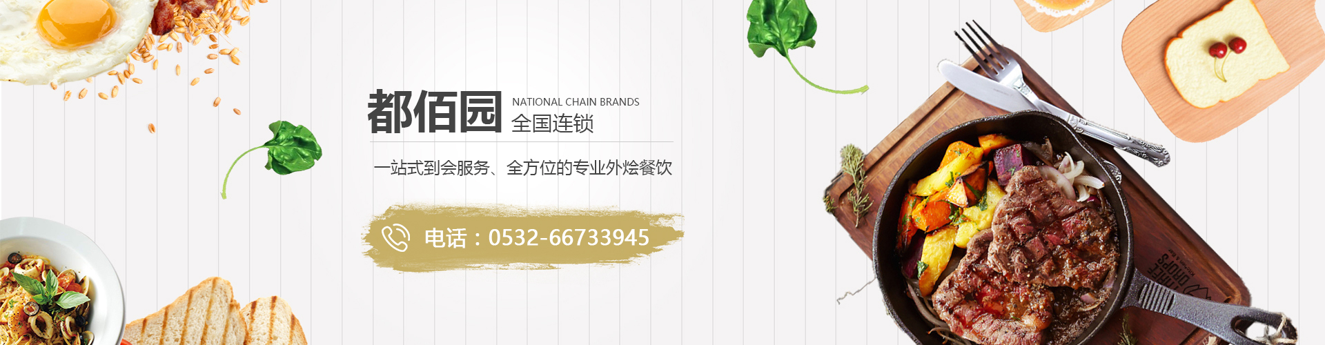 青島愛(ài)麗潔智能科技主營(yíng)廁所革命,堆肥,輕便馬桶,美麗鄉(xiāng)村等服務(wù)!
